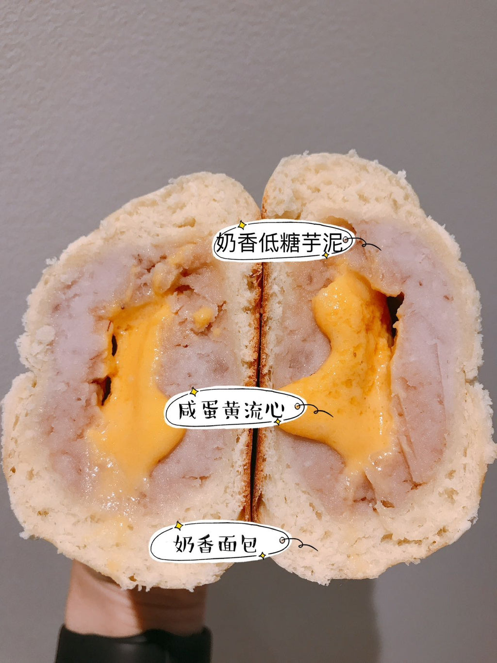 咸蛋黄肉松宝藏包