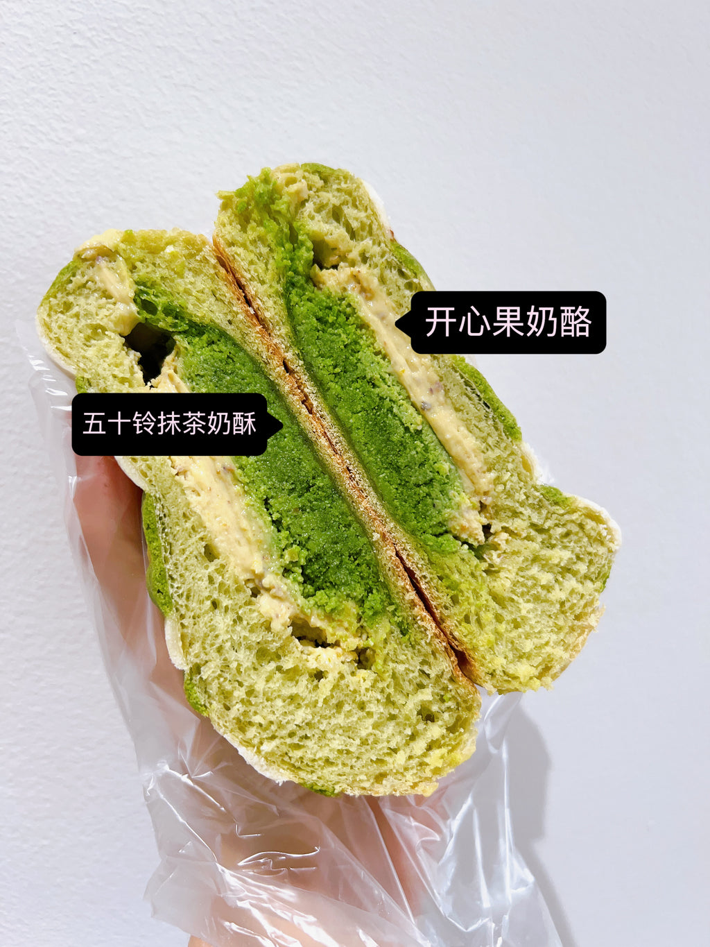 五十铃抹茶开心果